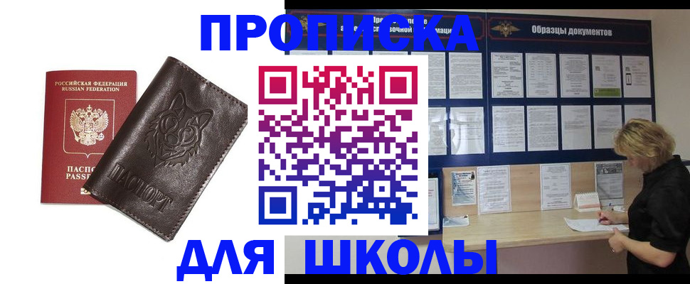 форма 3 в Псковской области